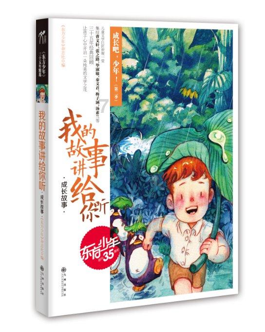救援女同学