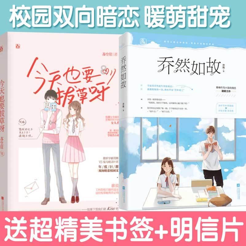 最美的校园女生64