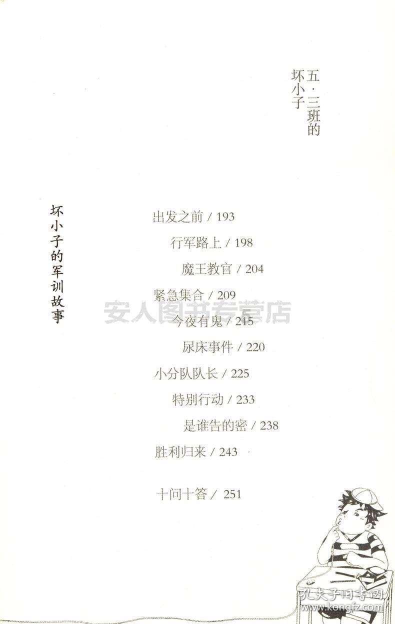 造物法则