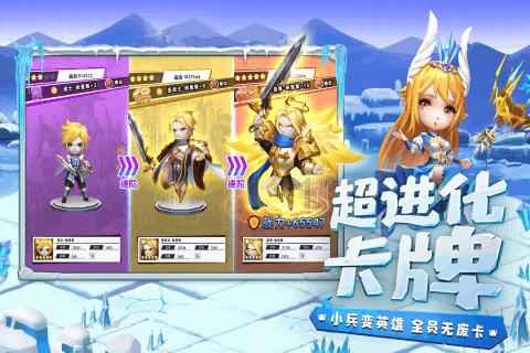 自由勇士历险记2