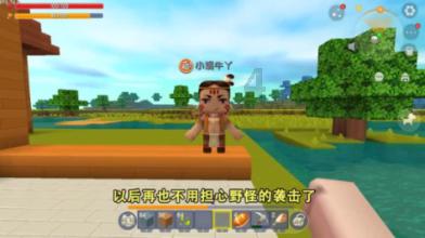 移动的靶心5