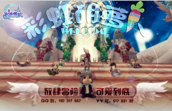 广州 建立35个乡村振兴人才驿站