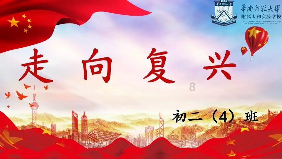 小猪仔要回家