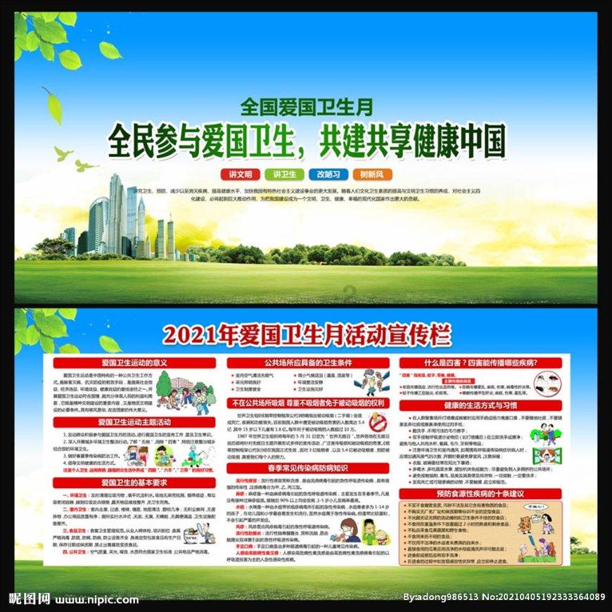 努比亚z60ultra龙年限定版曝光