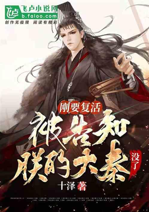 拯救红松鼠