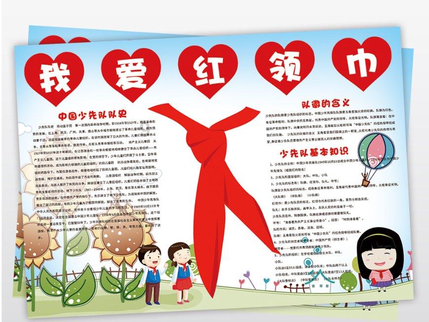 塞尔达荒野之息