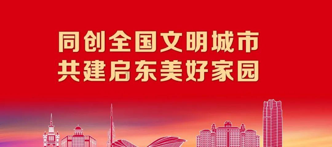 开展普法活动进物业企业 引导居民积极参与垃圾分类