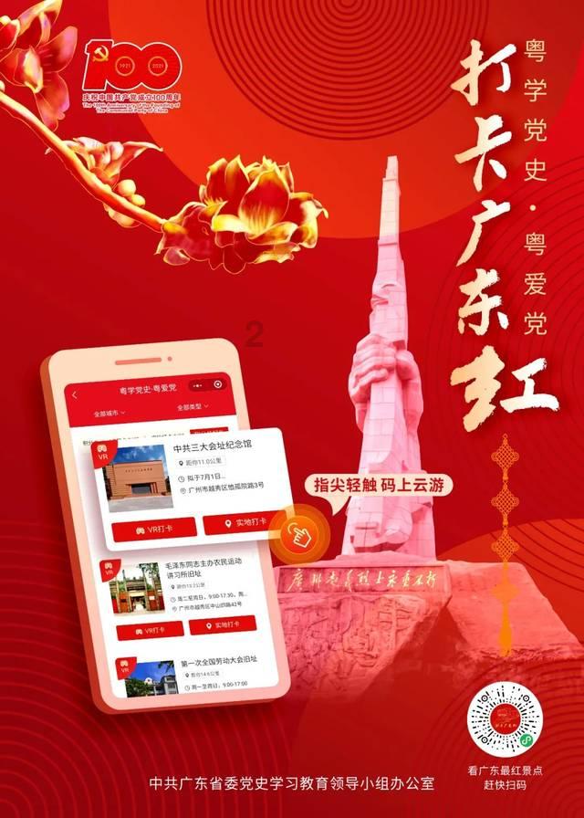 三国如龙传