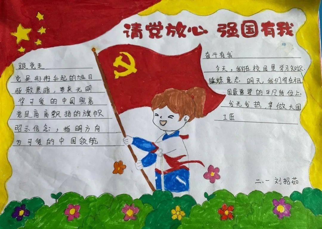 摇滚乐团的装扮