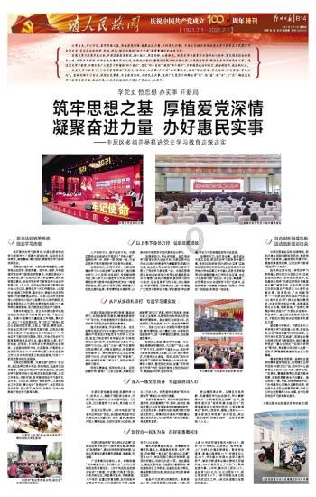 魔法骑士战争