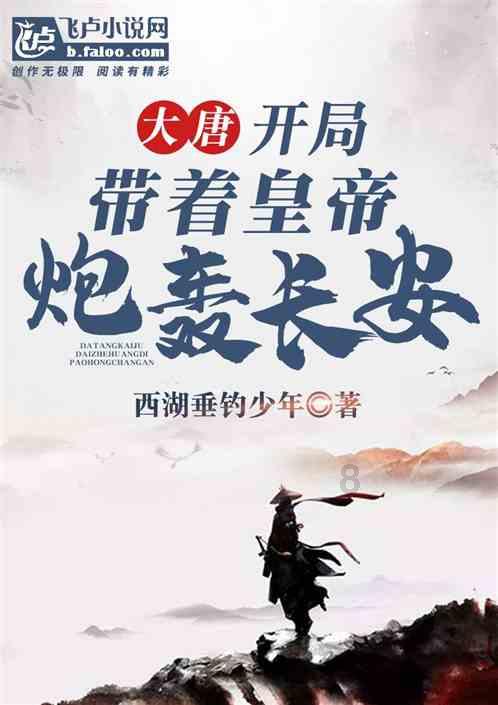 苏菲亚安伯时装秀