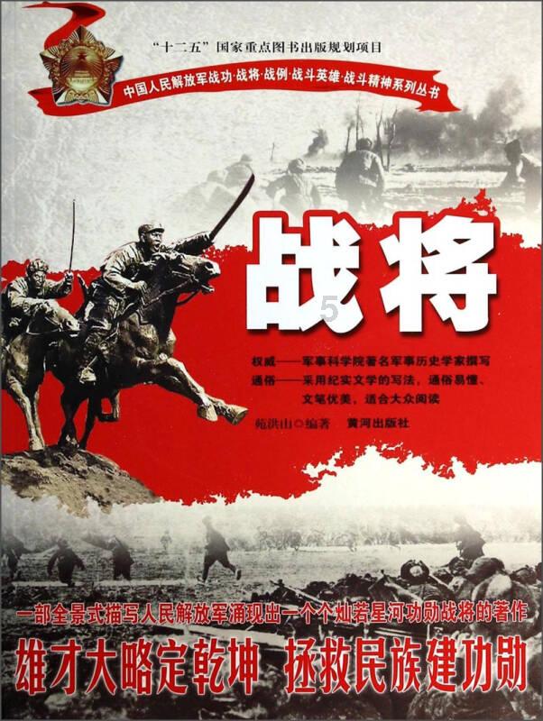 英雄三国