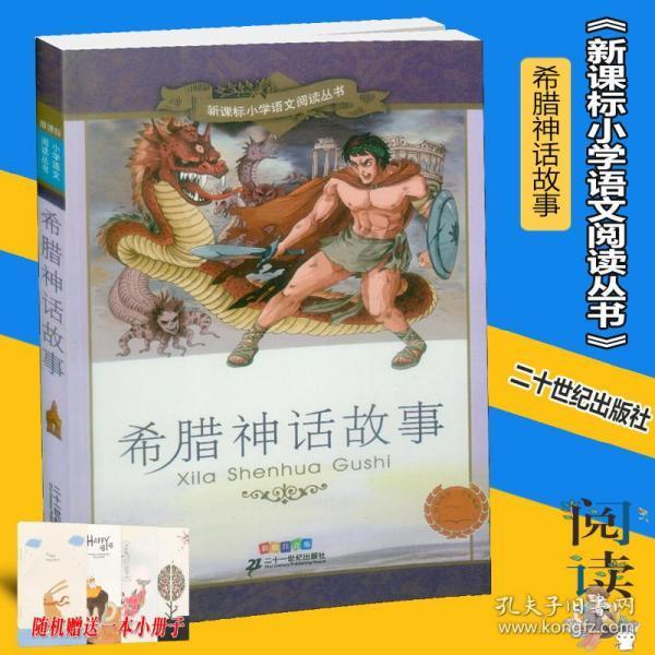 逃离废弃的城堡