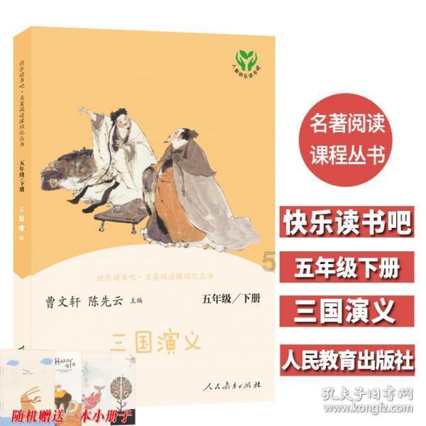 纳溪首届少儿春晚点燃少年儿童舞台梦想