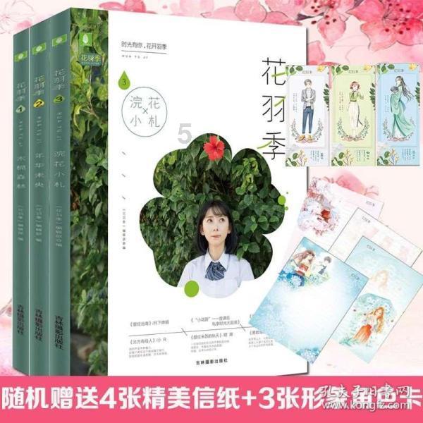 暗黑系战士